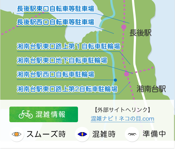 t-park 湘南台東口 バイク 自転車駐輪場 神奈川県藤沢市