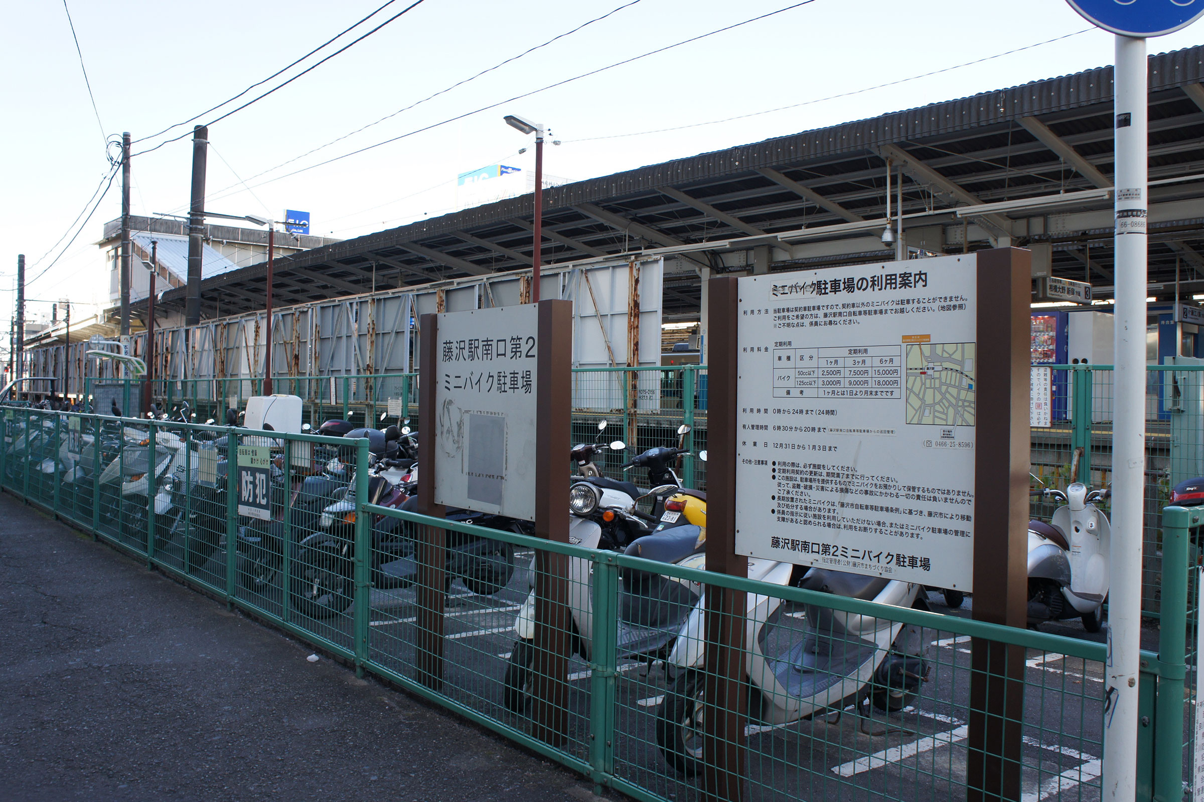 赤羽 駅 南口 第 二 自転車 駐 車場