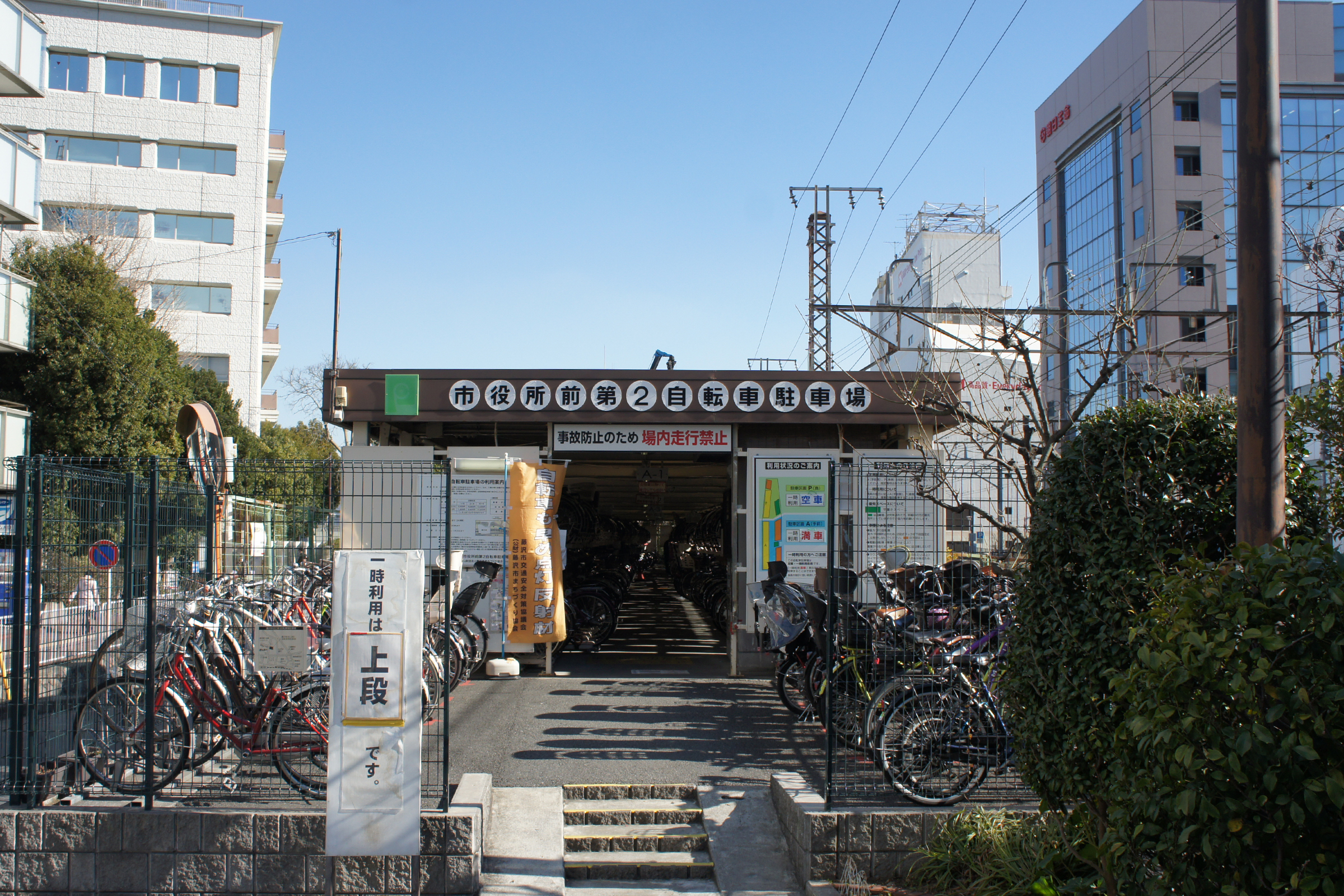 本厚木 駅 北口 自転車 等 駐 車場