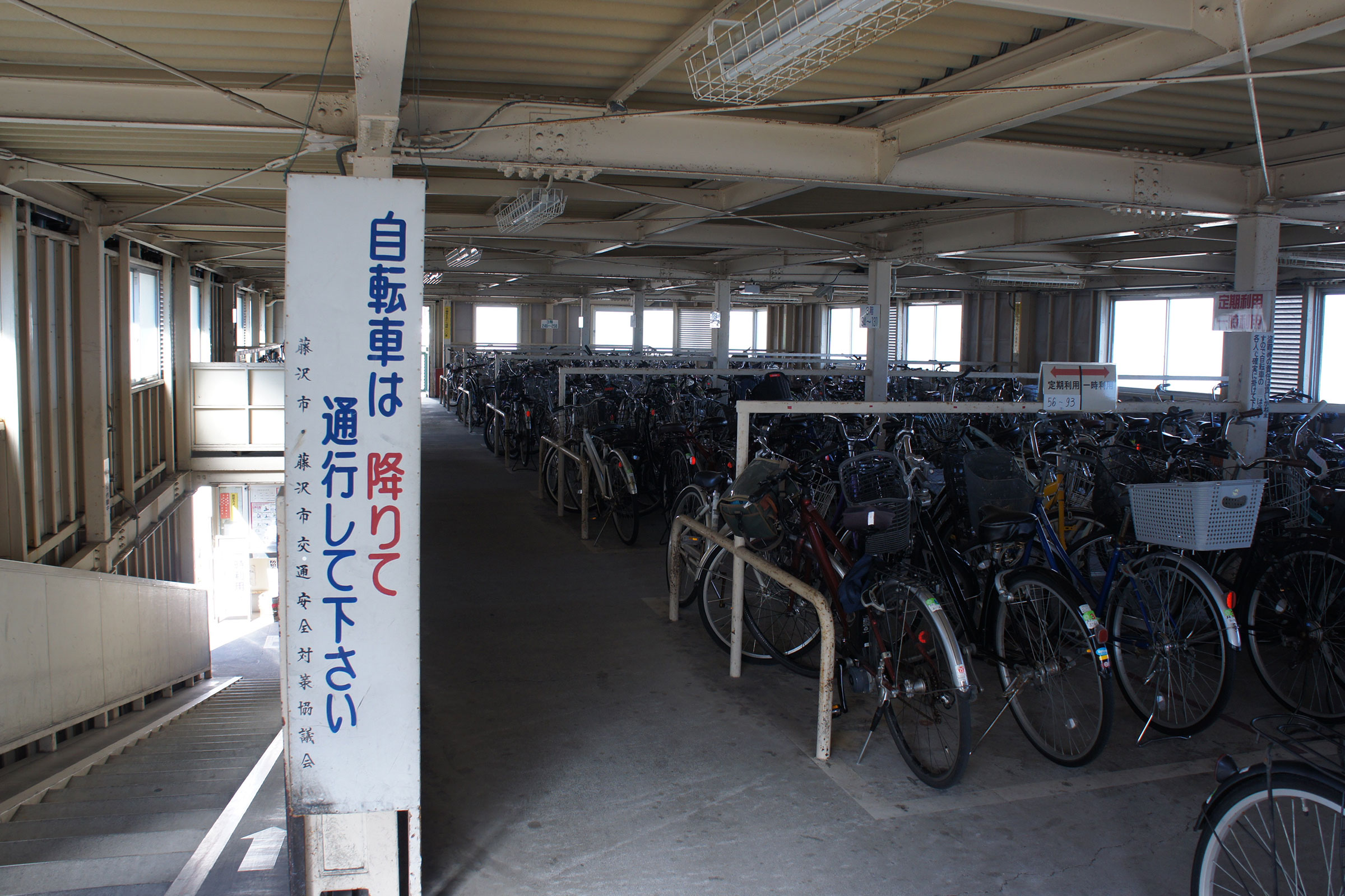 本厚木 駅 北口 自転車 等 駐 車場