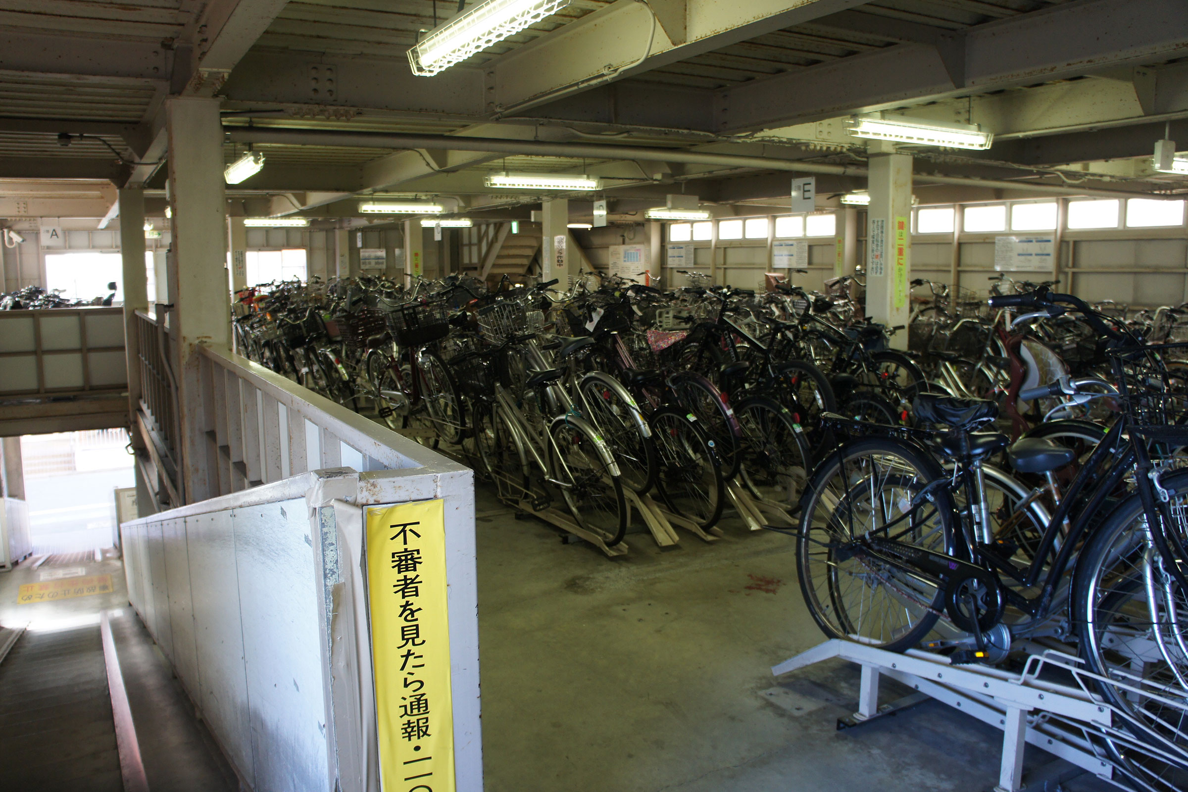 入谷 駅 南 自転車 等 駐 車場